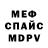 МЕТАДОН белоснежный GriceeD