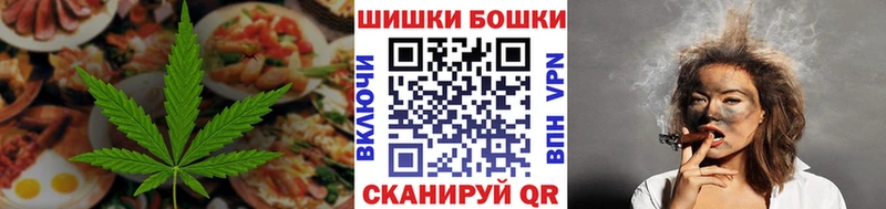 Canna-Cookies конопля MEGA онион shop телеграм Малоархангельск