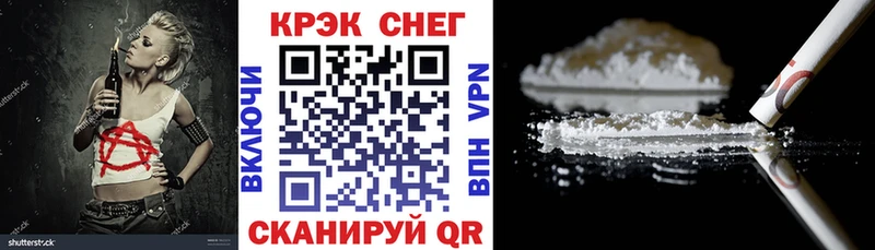 mega сайт где можно купить наркотик Малоархангельск КОКАИН Эквадор