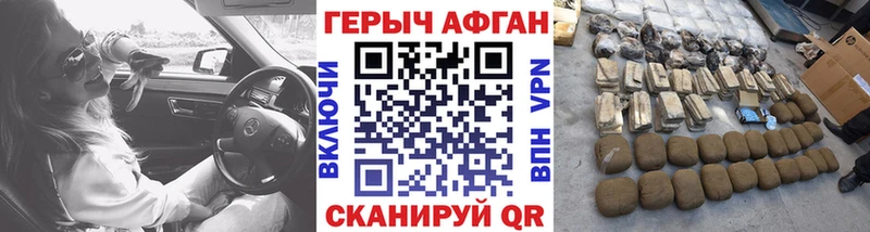 хочу   mega маркетплейс  ГЕРОИН гречка  Малоархангельск 