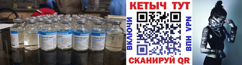хочу наркоту  Малоархангельск  КЕТАМИН VHQ 