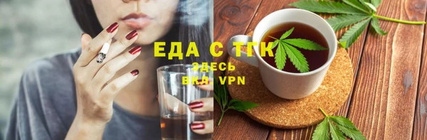 дистиллят марихуана Арсеньев