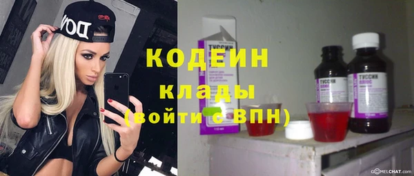 ALPHA-PVP Алексеевка