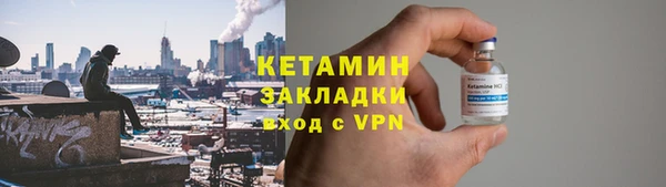 ALPHA-PVP Алексеевка