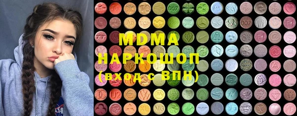 ALPHA-PVP Алексеевка