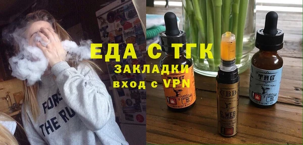 ALPHA-PVP Алексеевка