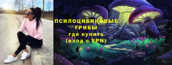 дистиллят марихуана Арсеньев