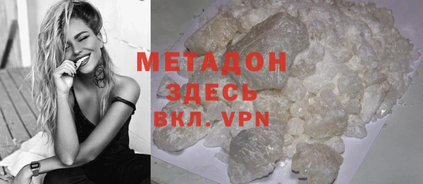 COCAINE Аркадак