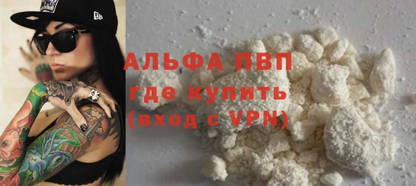 MDMA Premium VHQ Армянск