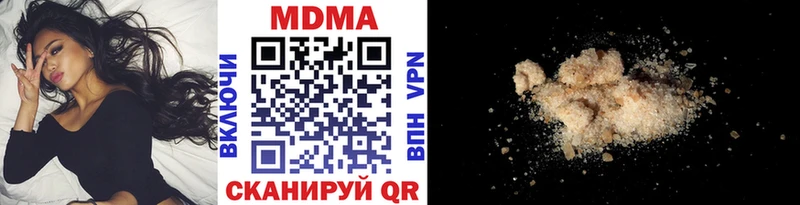 МДМА crystal Малоархангельск