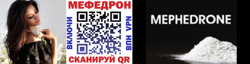 МЯУ-МЯУ 4 MMC  blacksprut tor  shop клад  Малоархангельск 