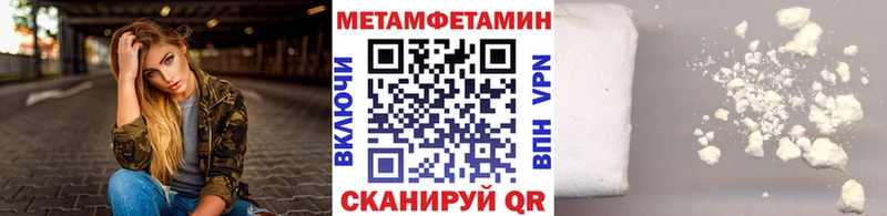 МЕТАМФЕТАМИН витя  Малоархангельск 