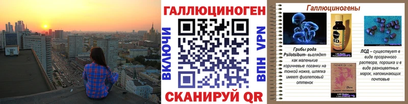 Галлюциногенные грибы Magic Shrooms  даркнет как зайти  Малоархангельск 